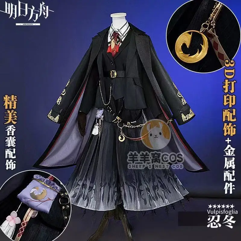 

Игра Arknights Vulpis, карнавальный костюм, карнавальный костюм на Хэллоуин, вечерние персонажи, игровой костюм для ролевых игр, комплект реквизита