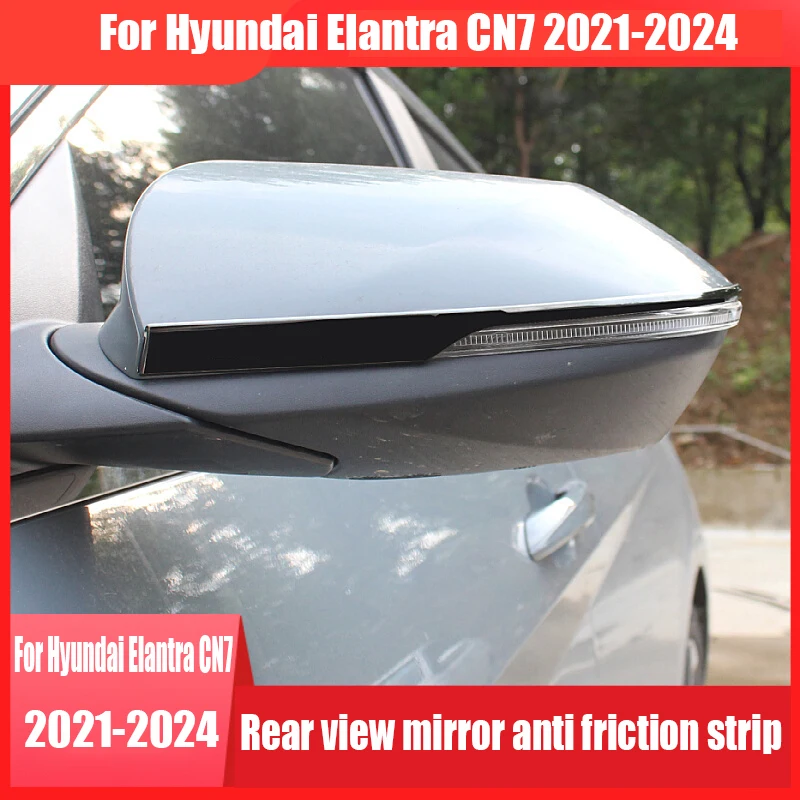 Stainless steel rearview mirror anti friction strip reverse mirror sticker For Hyundai Elantra CN7 2021 2022 2023 2024