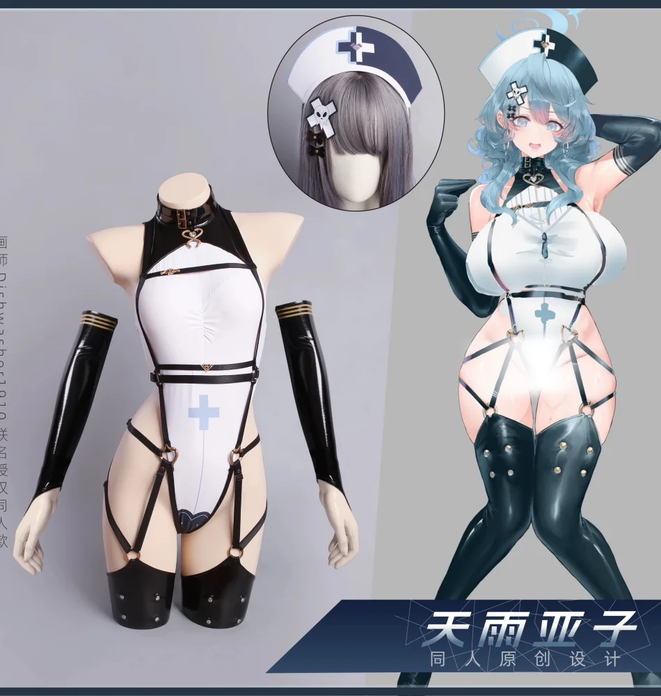 

COSMART Blue Archive Amau Ako Cosplay Costume Cos Game Anime Party Uniform Hallowen Play Role Clothes Clothing