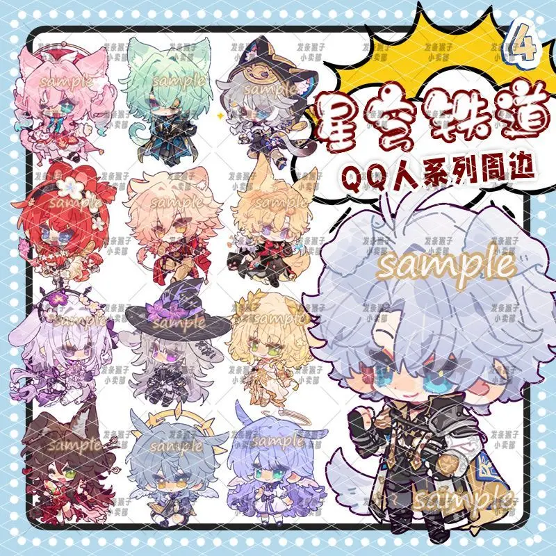 Honkai:Star Rail Cipher Hyacine Mydei Anaxa Phainon Colorful Keychain Pendant Laser Keyring For Car Key Holder Ornament Gifts