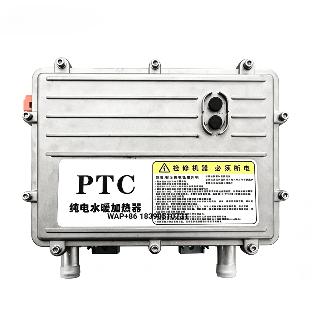 Efficient Climate Evlink Automotive PTC Coolant Heater 400V Electric EV Parking Heater Retrofit  Plastic Components 3-Year