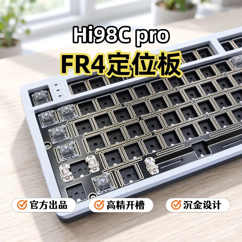 Original HI98C Pro FR4 Plate Black Gold Plated Single Switch Cut Positioning Plate Custom Mechanical Keyboard Replacement Part