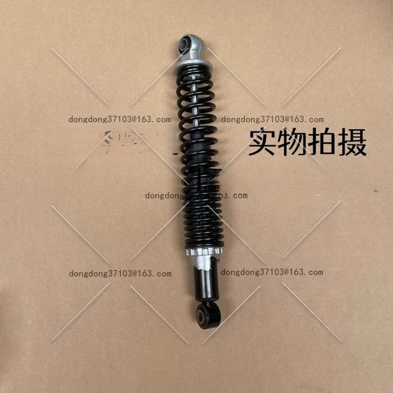 

Suitable for MedLey150 rear shock absorber assembly, shock absorber