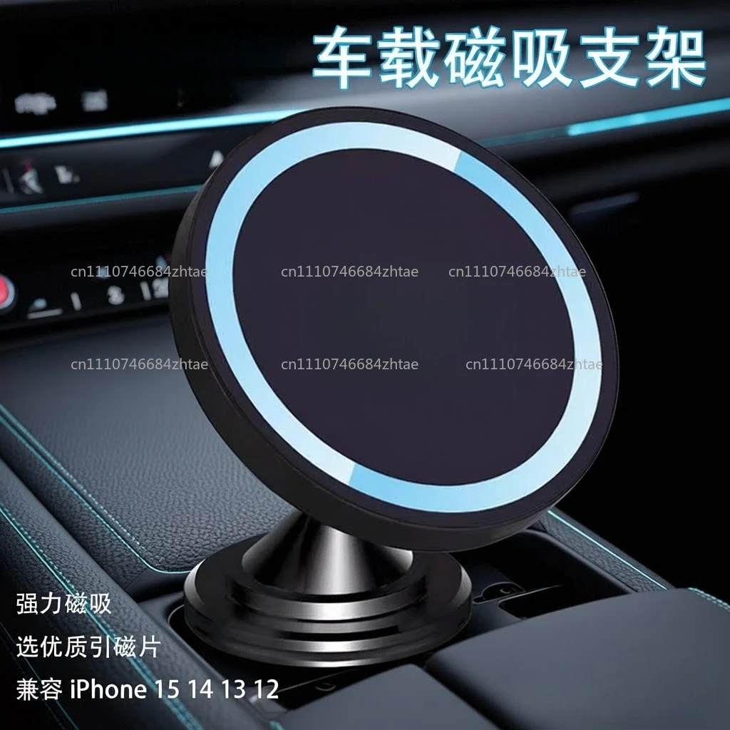 Universal car mobile phone holder  navigation mobile phone holder dashboard magnetic suction bracket