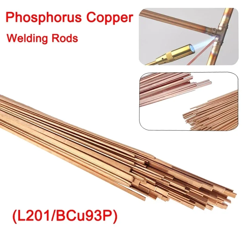 5Pcs 500mm Brass Welding Rod Phosphorus Copper Electrode Welding Wire Soldering Rod No Need Solder Powder Welding Rods