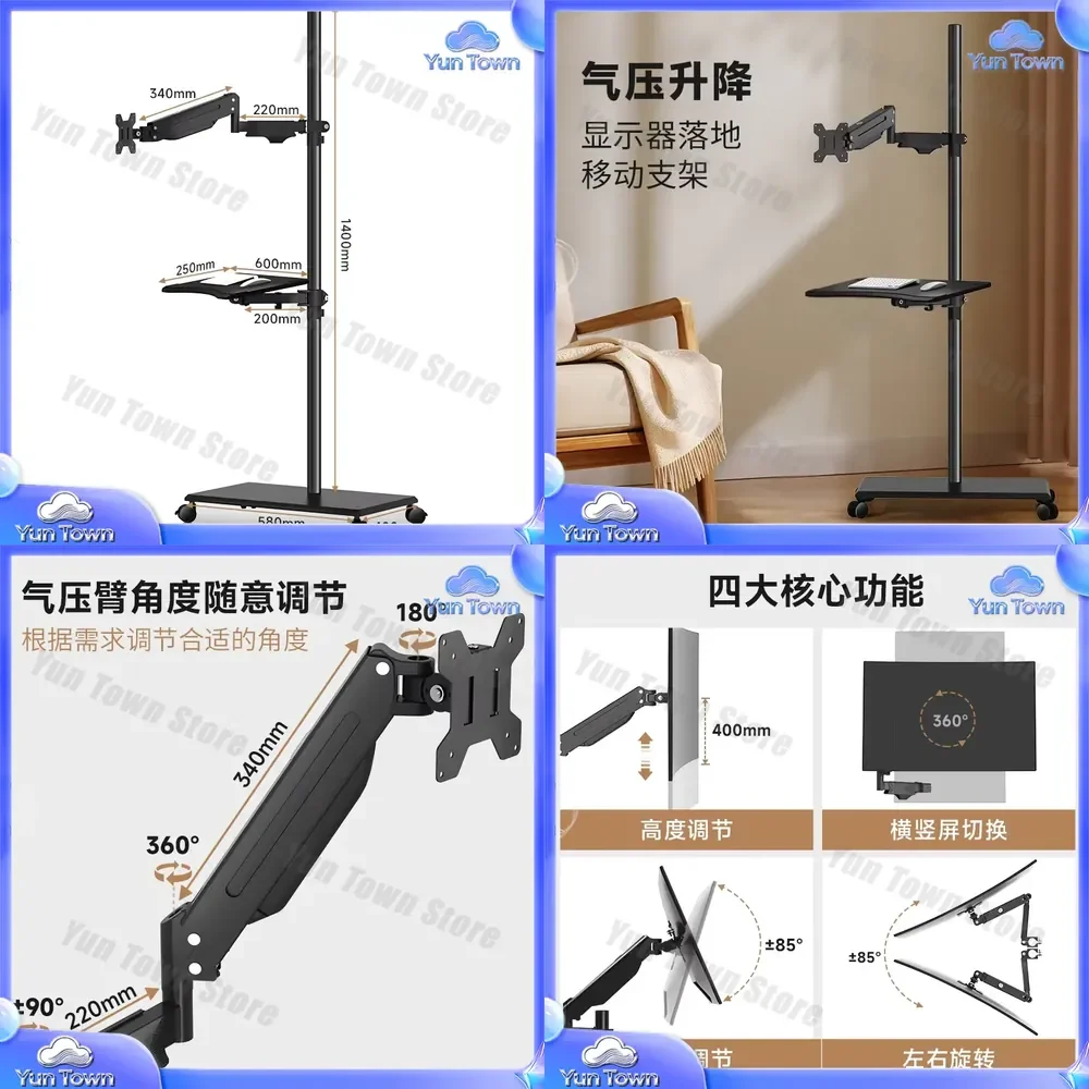 Monitor Floor to Ceiling Bracket for Adjustable Height Lifting Desk with Keyboard Tray Screen Rotating Telescopic Cantilever