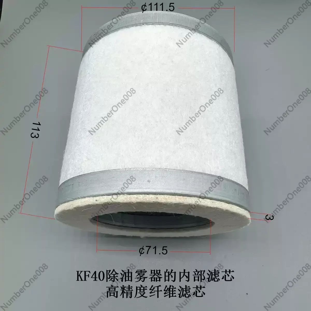 Vacuum Pump Accessories Oil Mist Eliminator Filter KF25 KF40 Connection