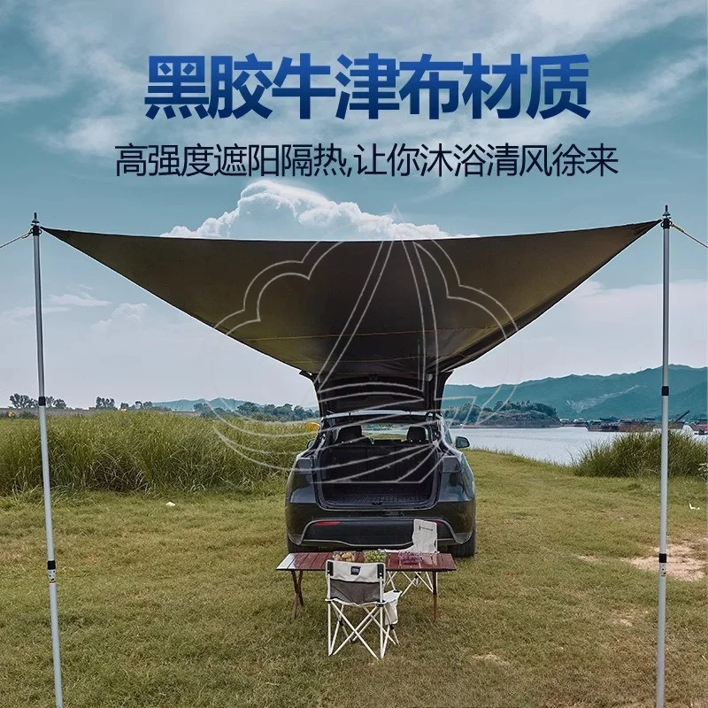 Car Rear Camping Canopy Outdoor Sun Shade Tent for Model Y Travel & Sun Protection
