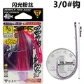 No.3 0-pink 4pcs