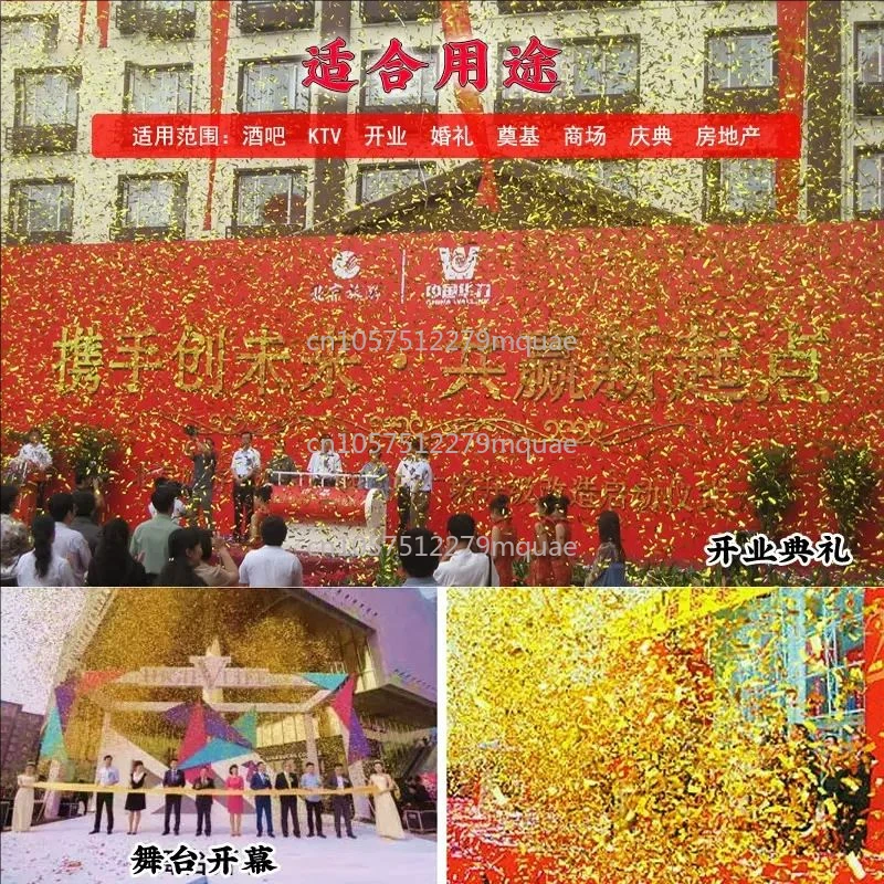 Large CO2 Rainbow Machine, Pneumatic Color Paper Machine, Large Stage Performance, Outdoor Celebration Flower Spreader