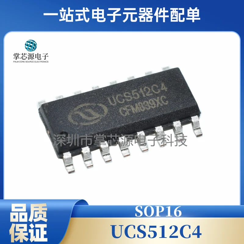 3PCS The new UCS512C4 UCS512C SOP16 512 differential parallel LED driver chip is original