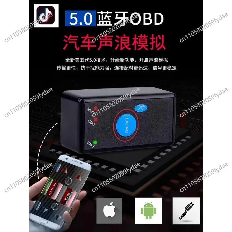 Sound Wave Emulator, Internet Celebrity Car Bluetooth Sound Wave Emulator