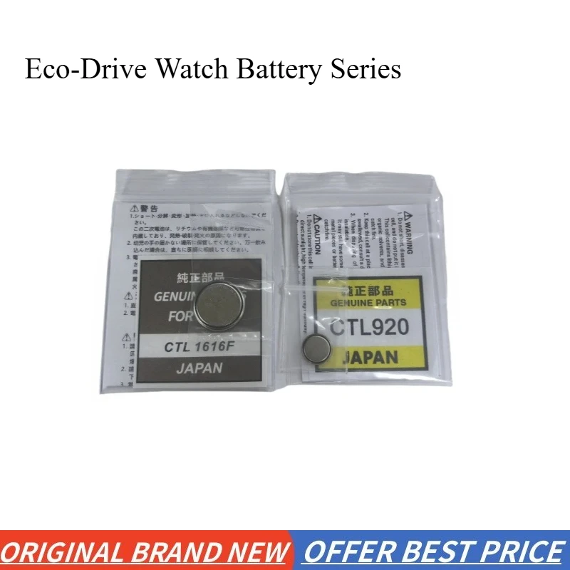 

CTL920F CTL1616F CTL621F MT621 MT920 MT516F MT416F MT516 MT616 TS920E Rechargeable battery Solar cell for Seiko Casio Citizen