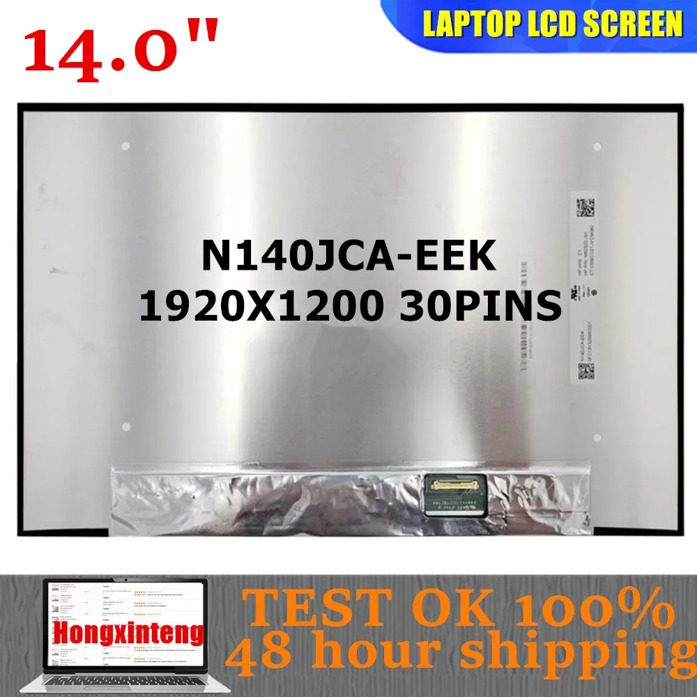 N140JCA-EEK N140JCA… - image