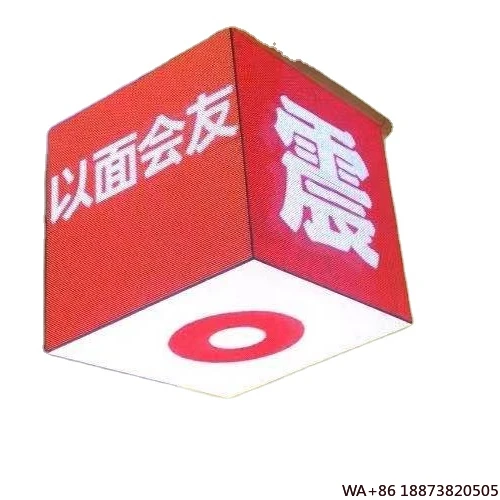 شاشة LED Cecile بتصميم حديث مكعبة بالألوان الكاملة للاستخدام الخارجي عالي السطوع للإعلان على شكل شاشة مكعب سحري #1