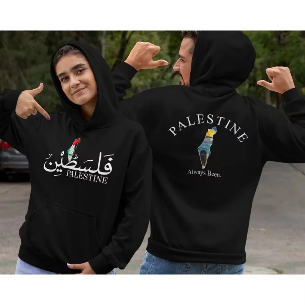 2026 Palestine Hoodie Front_Back Printed Design Palestine Arabi Name Map Hooded Sweatshirt Unisex Clothing Long Sleeve Tracksuit