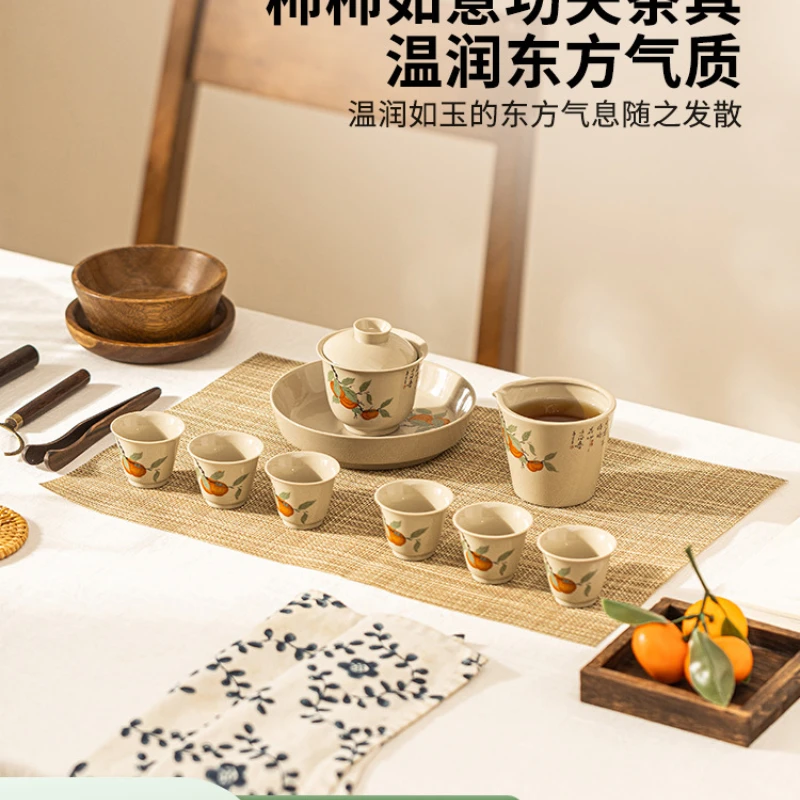 Modern housewife Ru kiln Chinese kung fu tea set tea making home persimmon ruyi lid bowl tea cup gift box