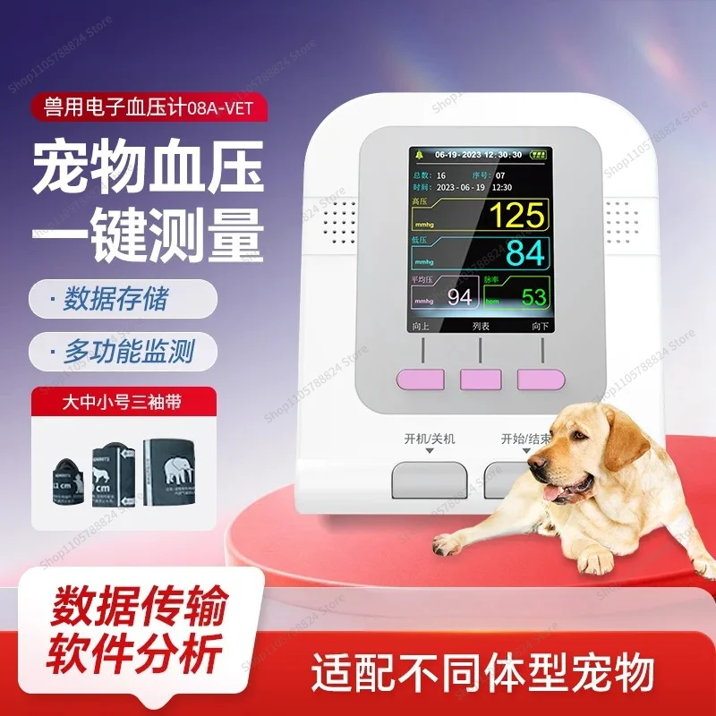 For Veterinary Blood Pressure Monitor, Animal Blood Pressure Monitor, Pet Blood Pressure and Heart Rate Measurement