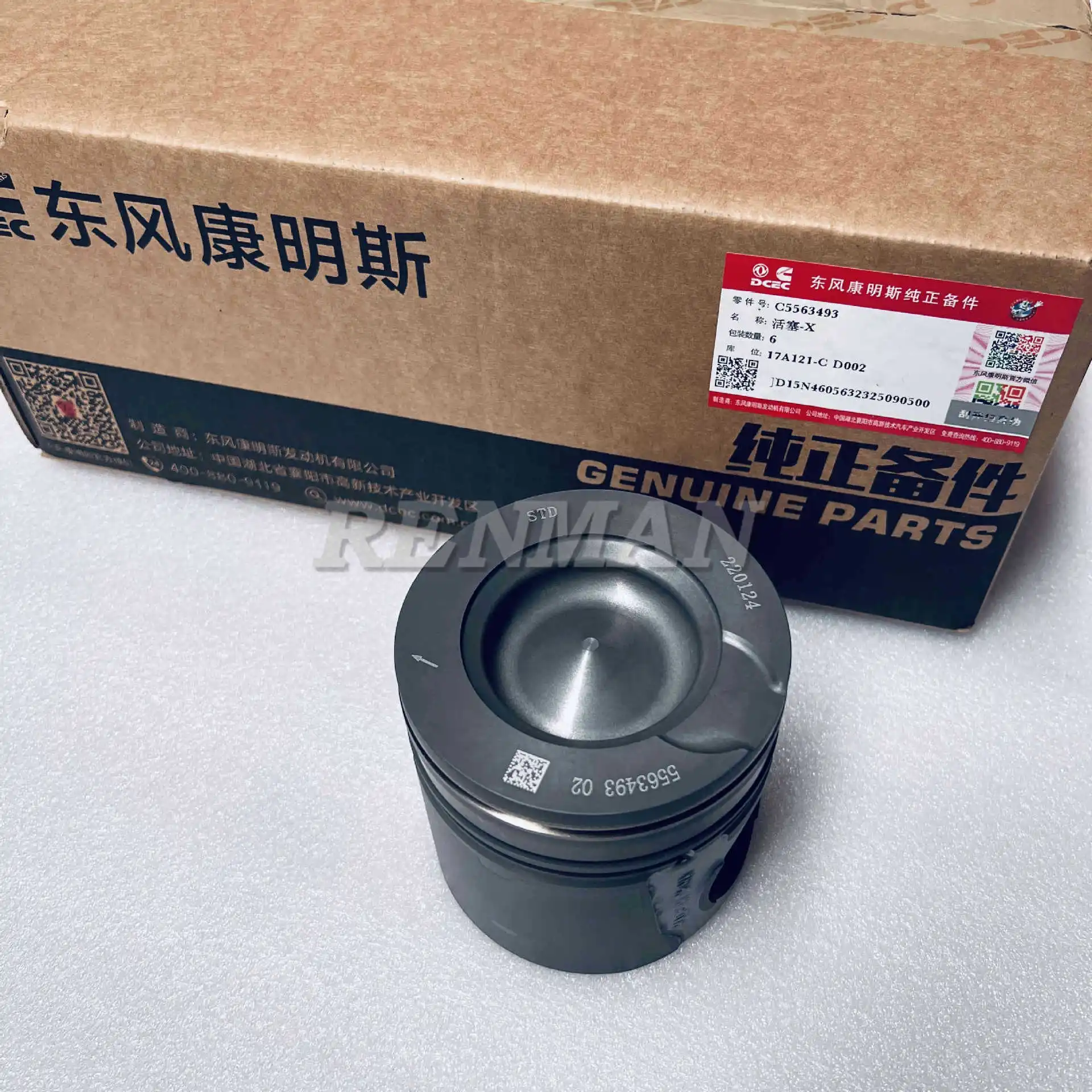 

Cummins original genuine national six engine performance parts C5563493 piston PISTON, ENGINE
