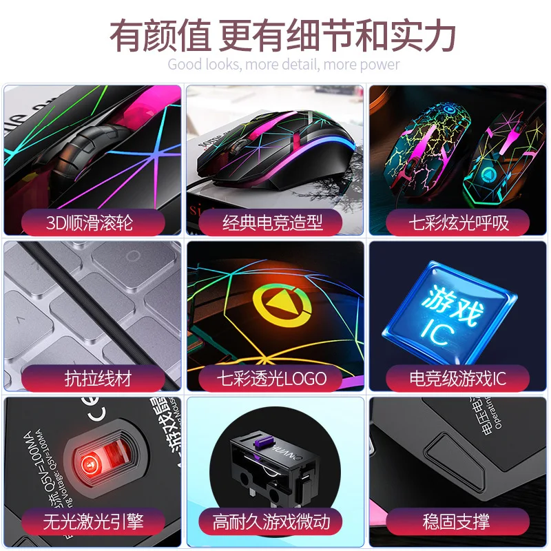 Wired USB illuminated mouse gaming computer laptop accessories