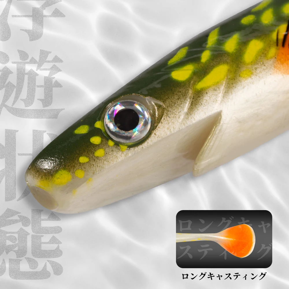 Hunthouse pro shad fishing soft baitpike lure 20cm 50g paint printing Lure Paddle tail shad silicone souple leurre Natural Musky