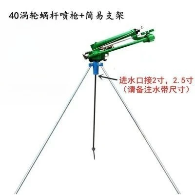 2025 Sprinkler equipment irrigates by rotating swing nozzles to water farmland, gardens and agricultural areas.