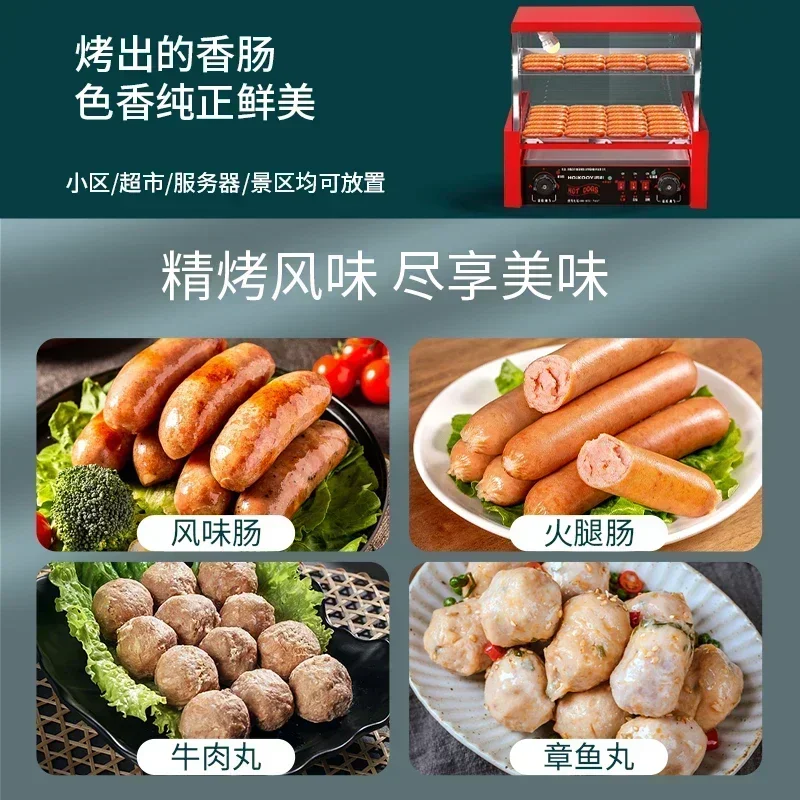 Commercial Fully Automatic Sausage Making Machine – Large Volume, Smart Hot Dog Maker for Night Market Stalls