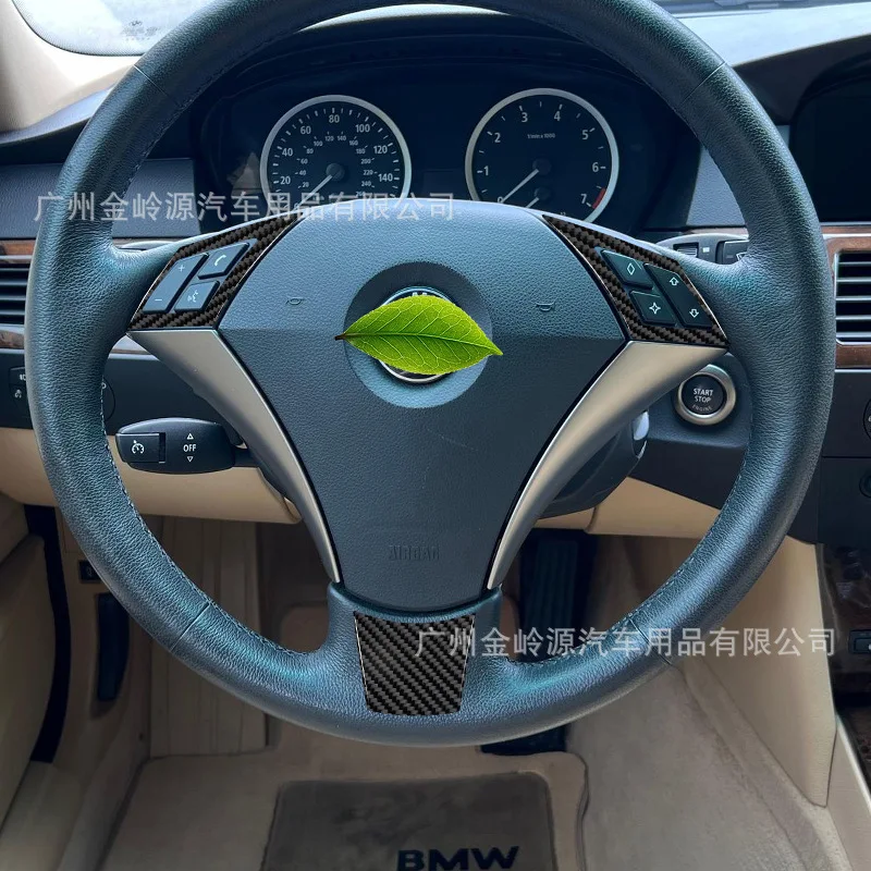 

Suitable for 04-07 BMW 5 Series E60 car interior modified carbon fiber steering wheel panel decoration sticker