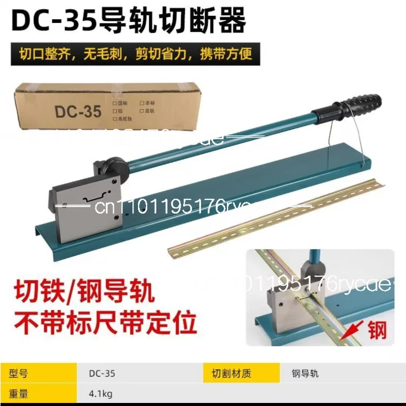 for  Circuit Breaker Fast Cutting Machine Aluminum Steel Guide Rail 1 Pc PVC Cutter Conduit Trunking Saw Cutting Tool