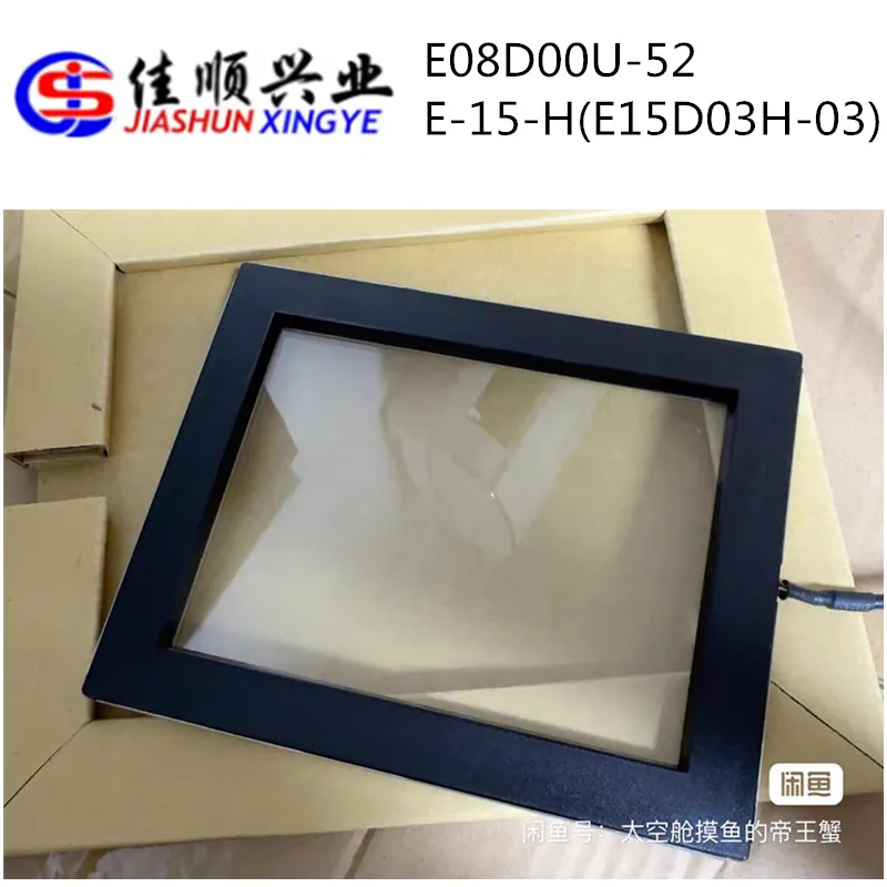 

JIASHUN IRTOUCH E08D00U-52 E15H-E15D03H03 Сенсорный экран