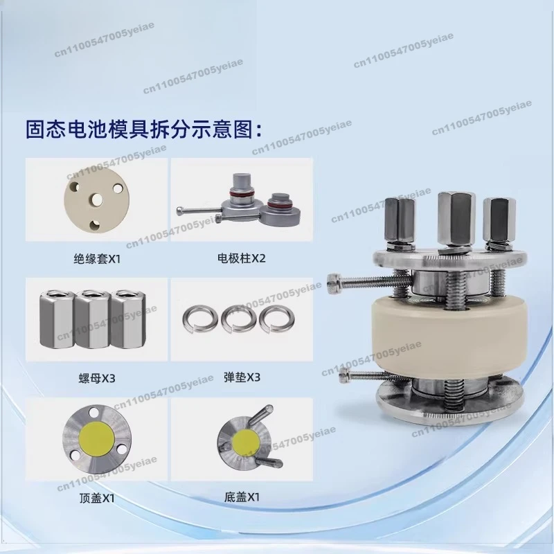 Solid State Battery Test Mould Experimental Battery Pressurization Mould Tooling Solid State Lithium Battery Measurement Mould