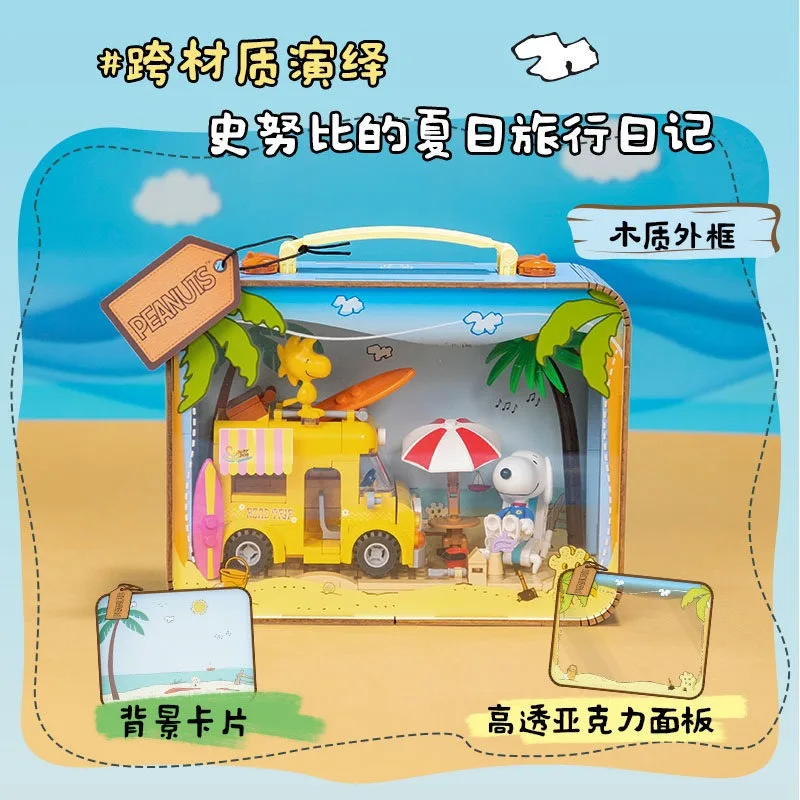 Pantasy Snoopy Classic Series Building Blocks Collaboration Summer