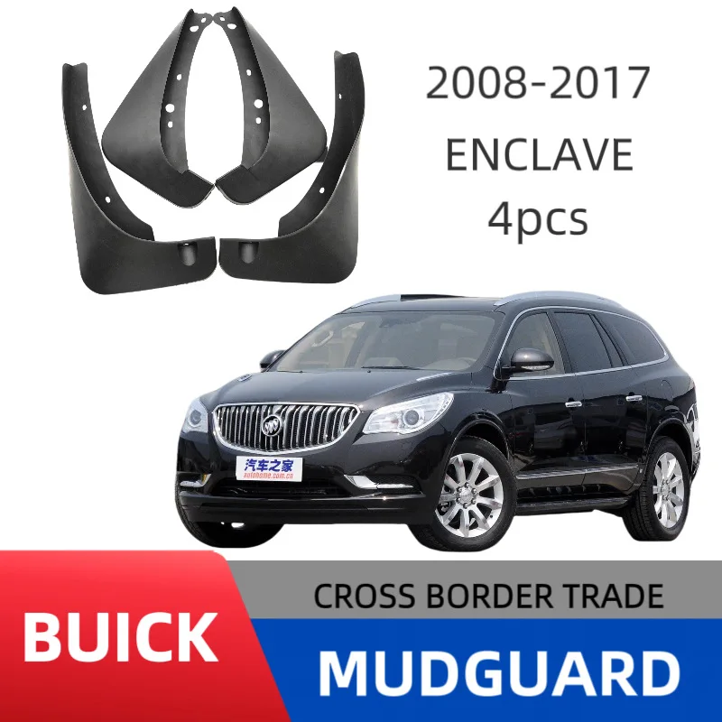 

Suitable for Buick Enclave modified accessories fender