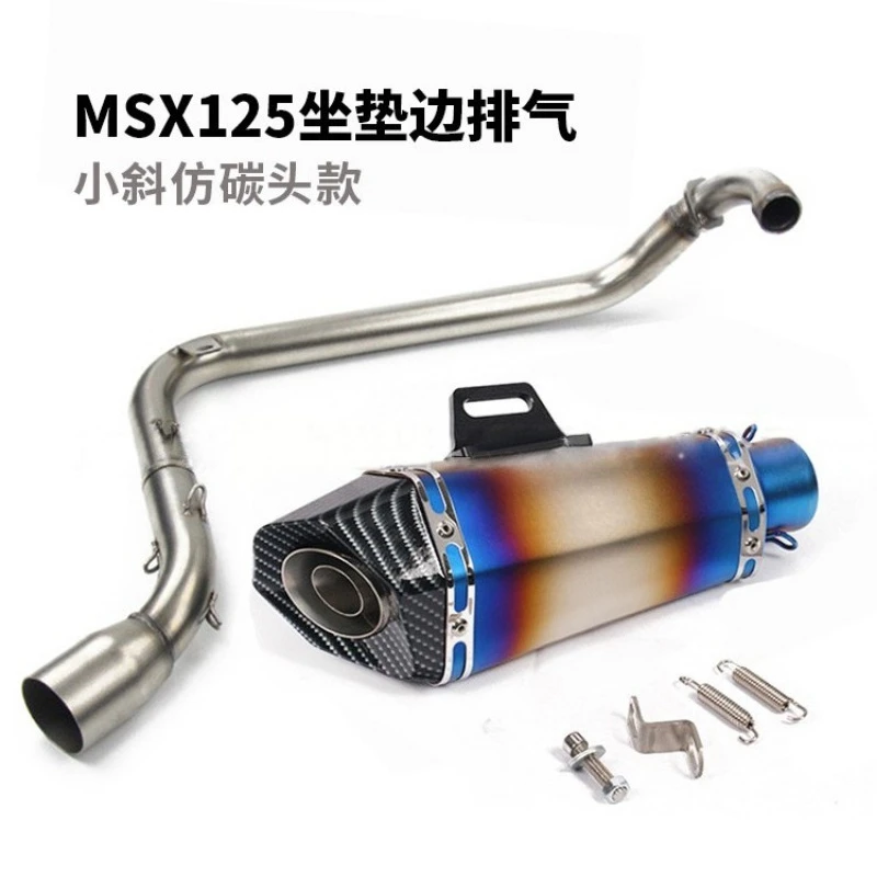 Full-Size Custom Motorcycle ExhaustBig Doll Little Monster GROM125 Recumbent Tank Monkey MSX125 Motorcycle Modified Front Sectio