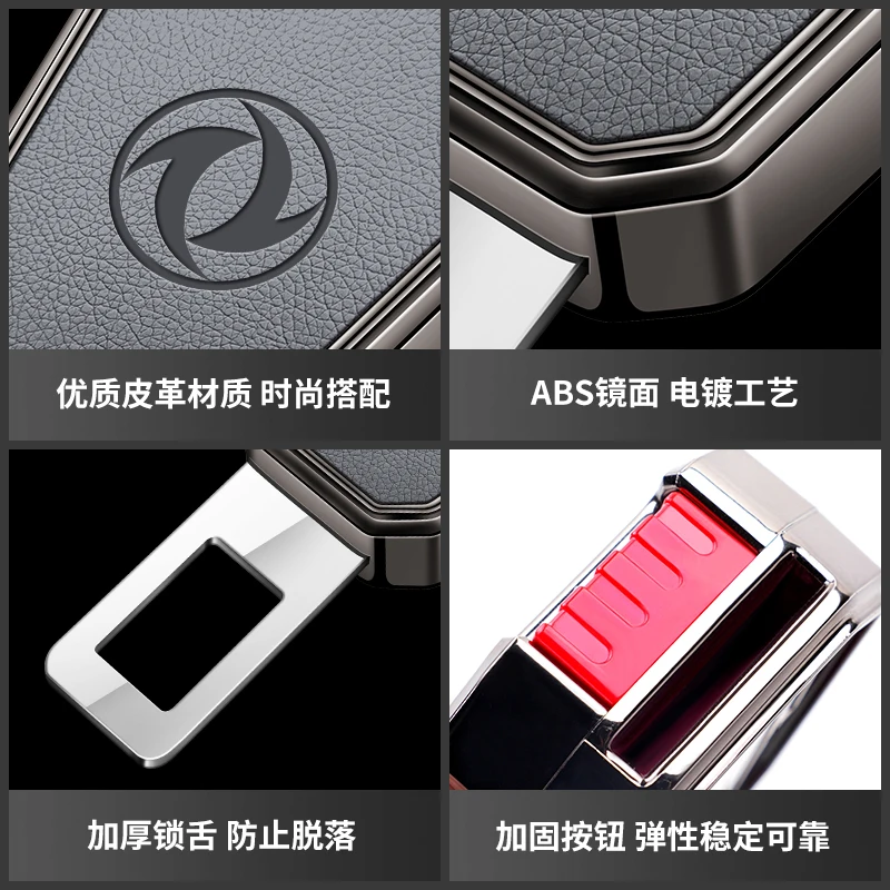 Car Seatbelt Extender Converter Clip Lock for Dongfeng DFM Aeolus ax3 k01 Ax5 580 h30 c31 ax7 AX4 DFSK Glory 360 Cefiro MX6 S50 view 6
