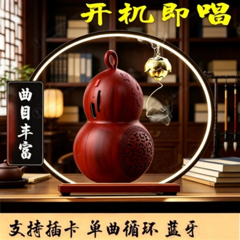Vintage Gourd Shape Bluetooth Speaker Mini Portable Music Player Support TF Card AUX Rechargeable