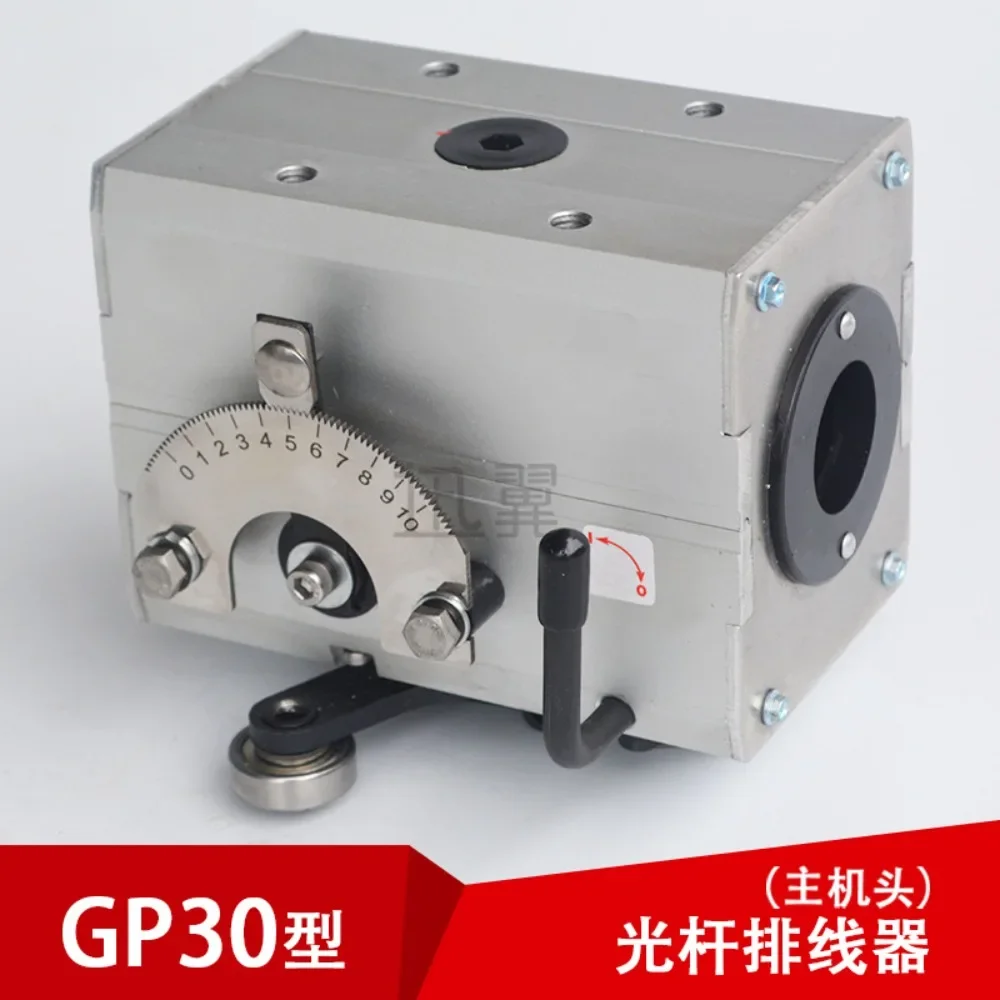 GP30 optical pole cable arranger (host head) positioning device drip irrigation belt winding machine twisted wire machine PX cab