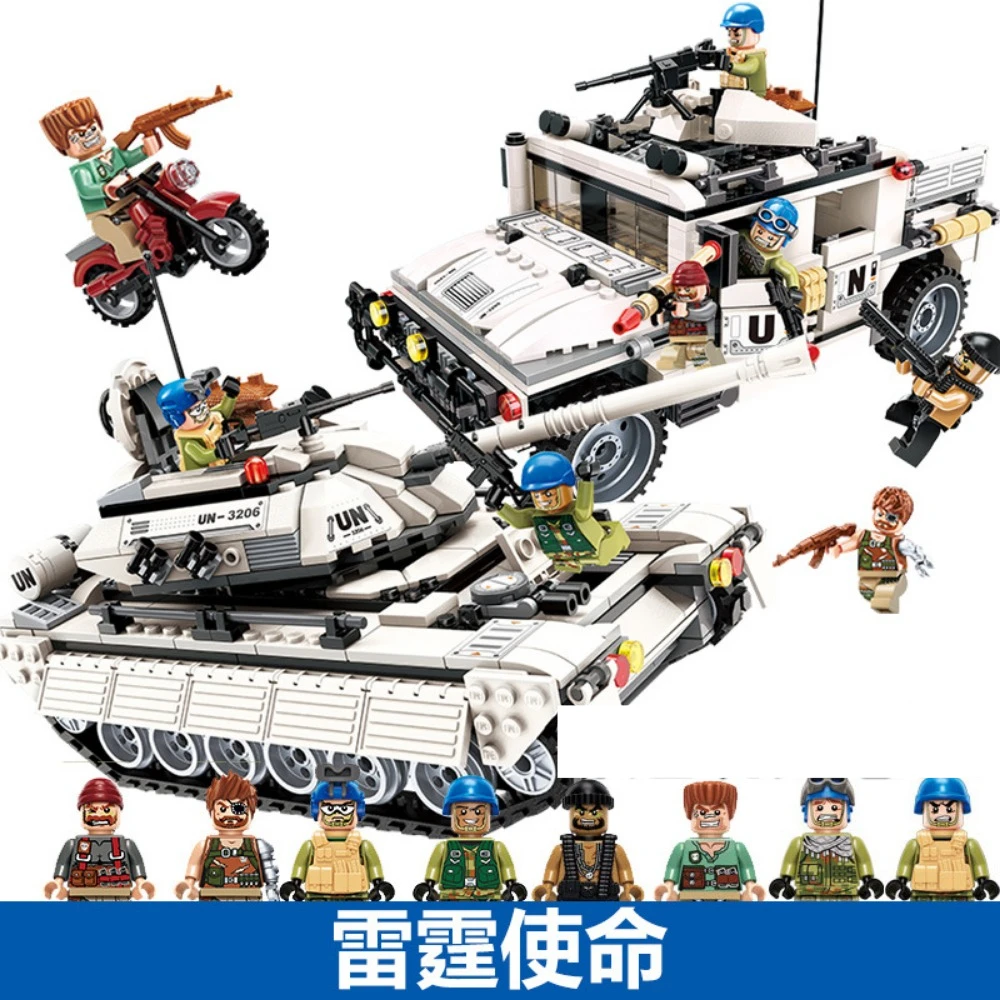 Keeppley Building Blocks Overlord Tank Legion Launches Attack Assembles Model Puzzle Toys Desktop Decorations Kids Holiday Gifts