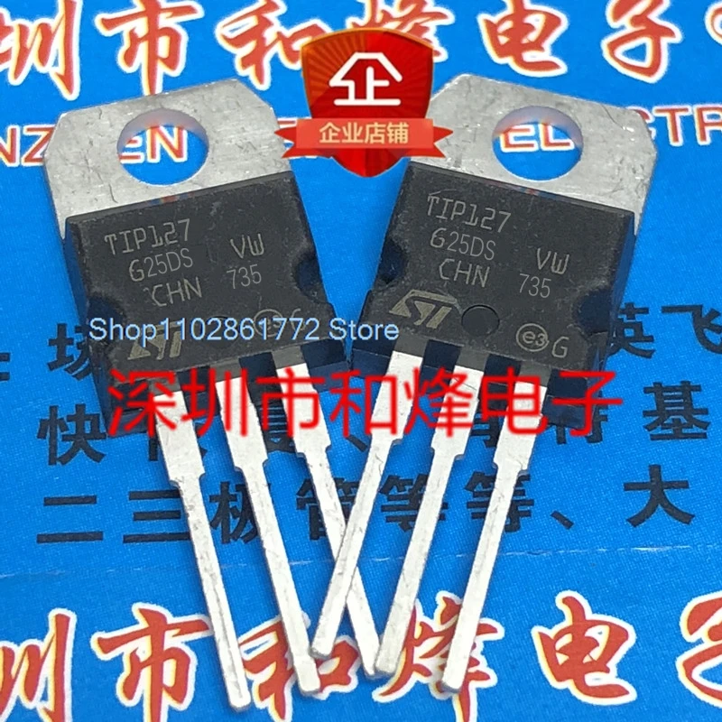 （20PCS/LOT）TIP41C TIP42C TIP122 TlP127