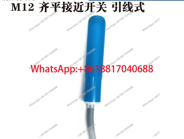 

Емкостный датчик приближения E2K-X4ME1