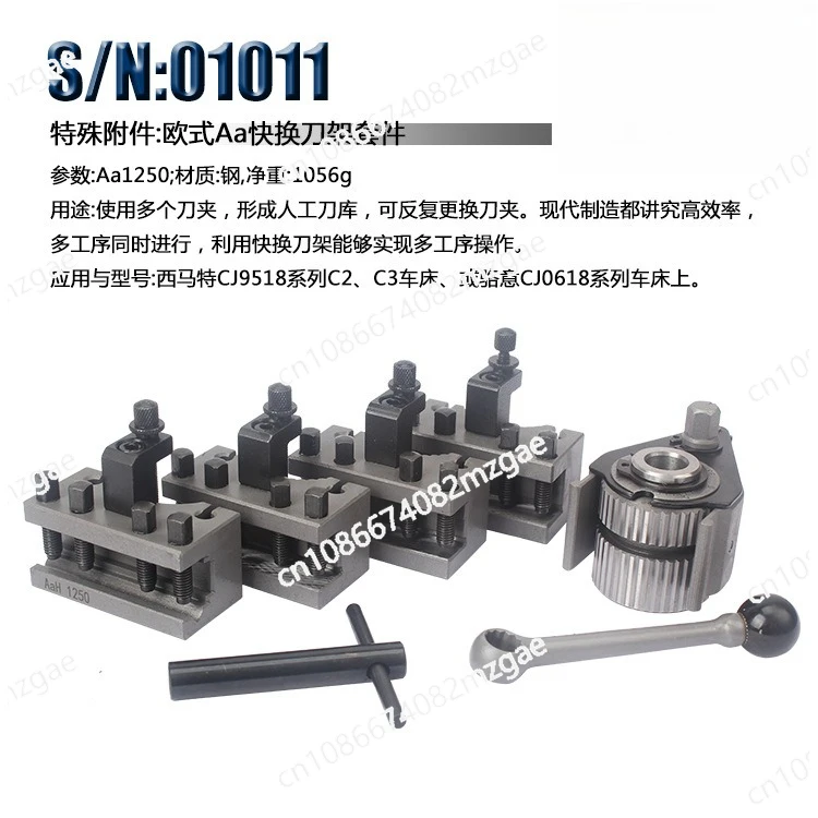 

Holder Kit European-style Quick-change Tool Holder S/N: 01011 European-style Aa Quick-change Tool