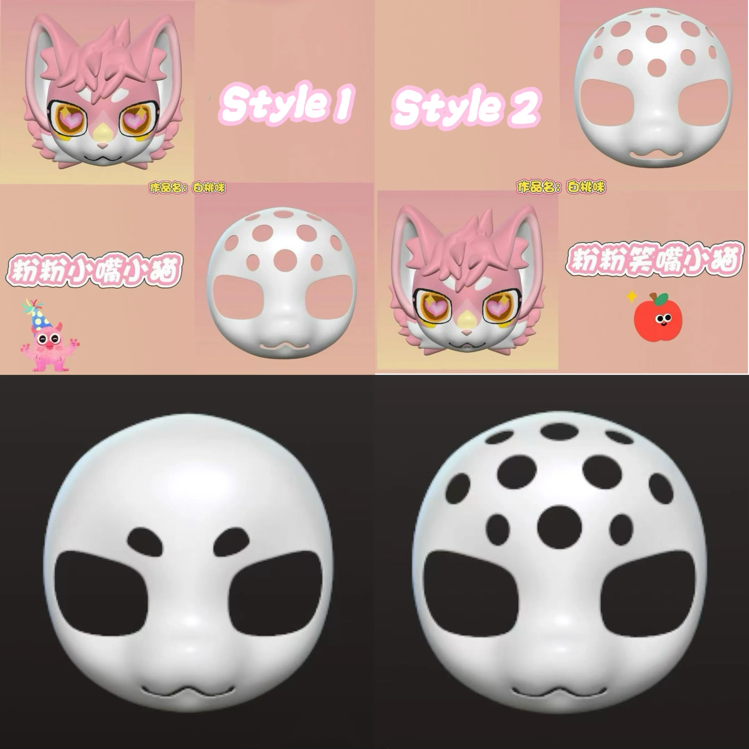 

Kemono Base Mask Animal Outfit Feline Universal Short Kiss Cat Skull Furry Animal Outfit Skull Animation Accessories COS Props