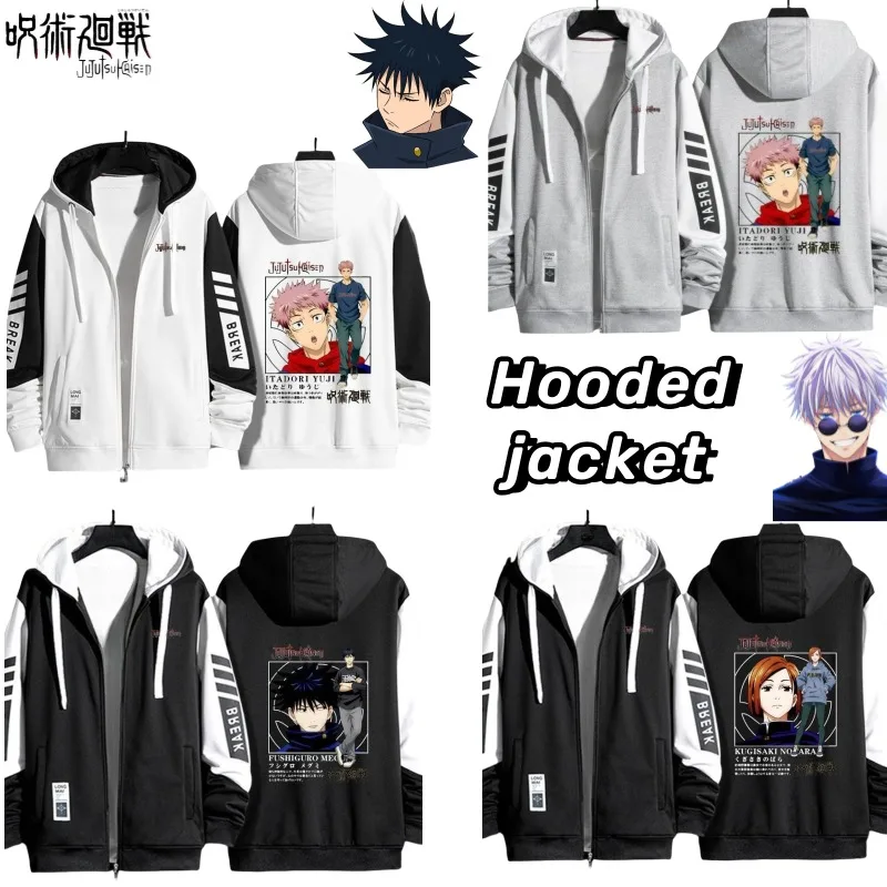 

Jujutsu Kaisen Gojo Satoru Kugisaki Nobara аниме товары мультфильм простой принт весна и осень тонкий кардиган с капюшоном куртка подарок
