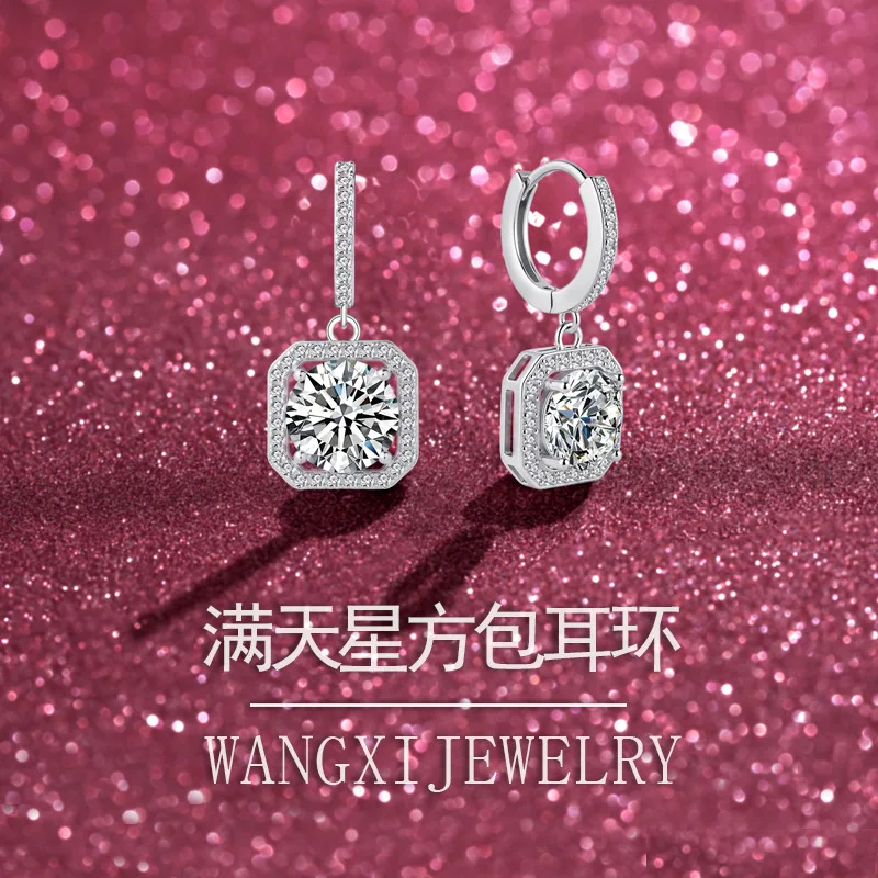 Graceful Workplace Starry Square Bezel Earrings 2 Carat 2 Carat For Women, Moissanite PT950 Platinum Dignified Office Jewelry