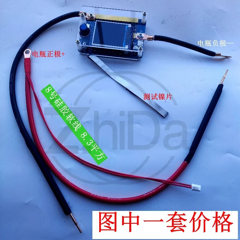 High power DIY spot welding machine portable household 18650 lithium battery nickel sheet mini color screen double pulse 12V