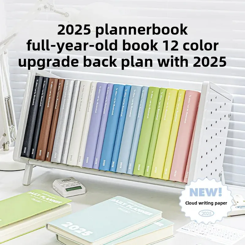 Planwith Friend 2025 Full Year High Aesthetic Value Diary Calendar Book Efficiency Manual Card Notebook Office School Supplies