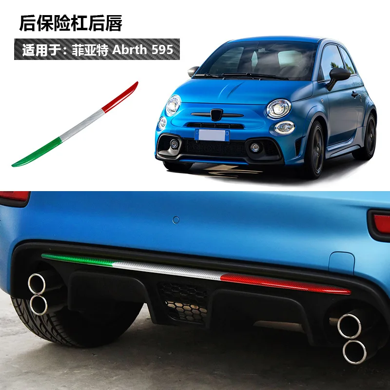 

It is suitable for the three-color rear lip decoration piece of real carbon fiber on the rear bumper of Fiat ABARTH 595 car