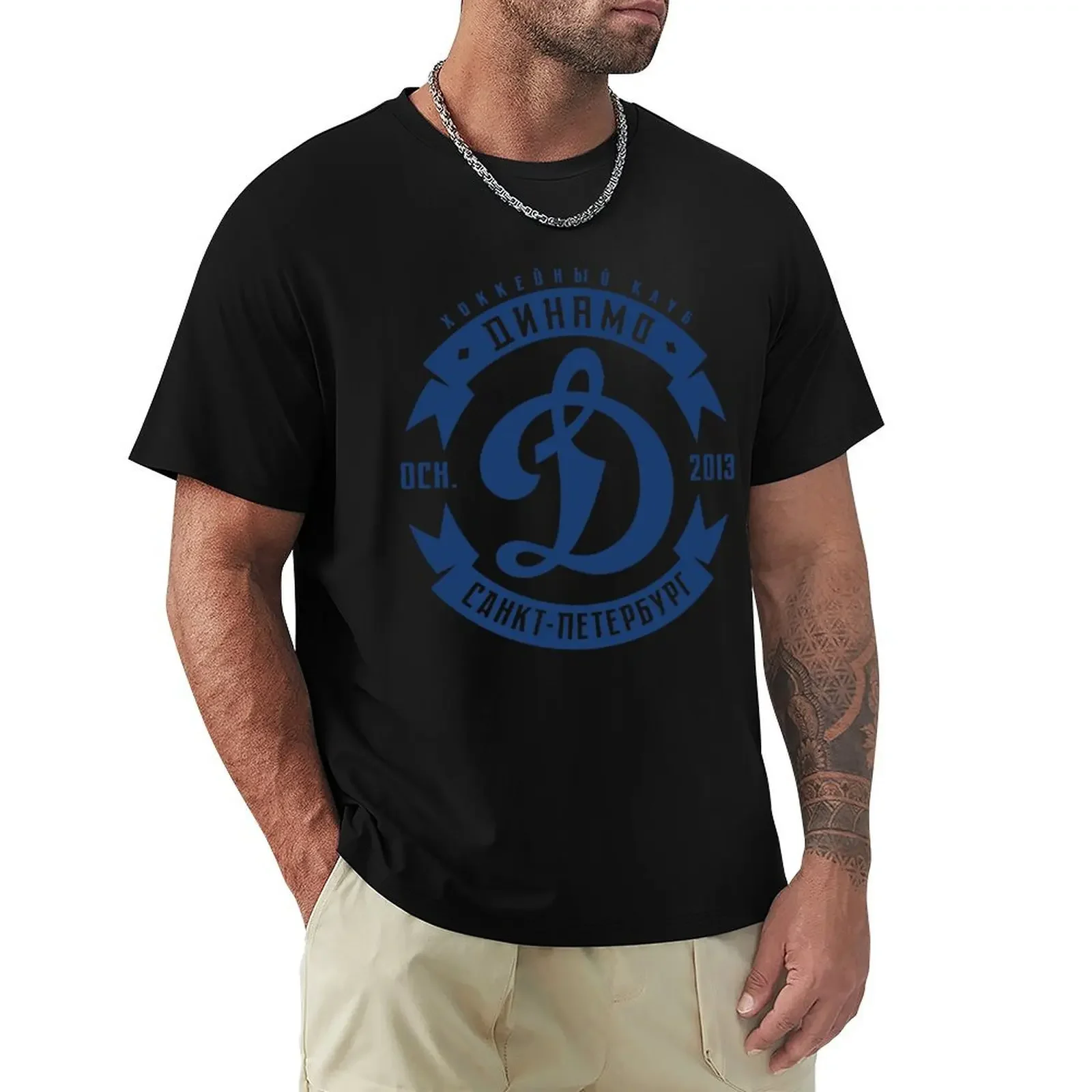 JHC Dinamo Saint Petersburg Hockey T-Shirt summer top blanks heavyweights Short sleeve tee big and tall t shirts for men