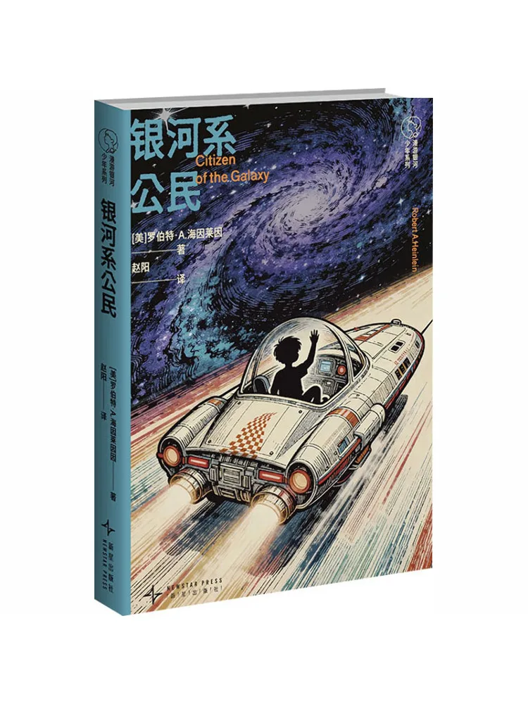 

Book-Winshare Citizens Of the Galaxy