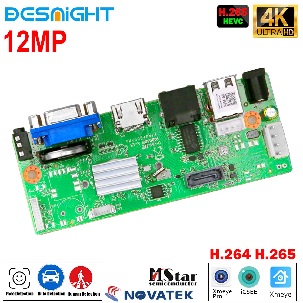 10-16-32-36ch-12mp-nvr-h265-detection-visage-homme-vehicule-sortie-hd-camera-12mp-et-prise-en-charge-p2p